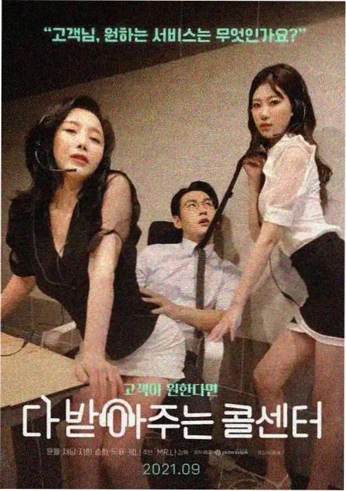 灿烂的风和海 渔市姑娘阿蔓人物卡