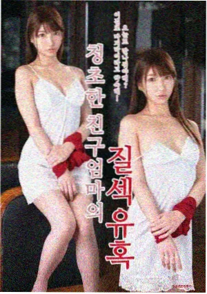 灿烂的风和海 主角林知潮人物卡
